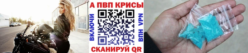 где купить наркоту  Саратов  A PVP крисы CK 