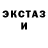 Амфетамин 97% George Redbranch
