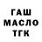 Кодеиновый сироп Lean Purple Drank Team Mate