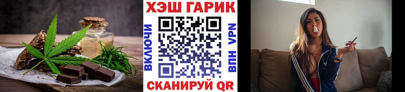 Cannafood конопля  Саратов 