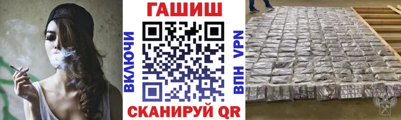Гашиш Premium  kraken tor  Саратов 