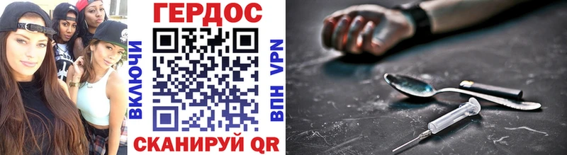 ГЕРОИН герыч  Саратов 