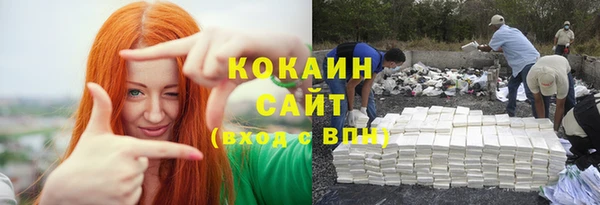 дистиллят марихуана Верхний Тагил