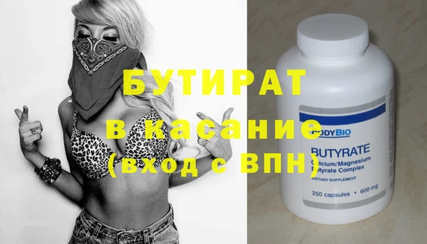 дистиллят марихуана Верхний Тагил