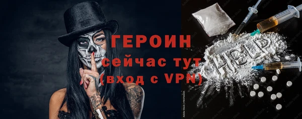 MDMA Premium VHQ Верея