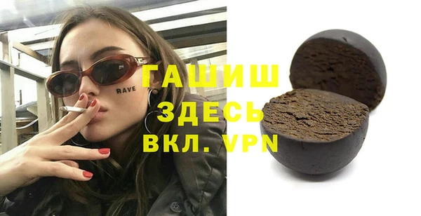 дистиллят марихуана Верхний Тагил