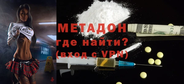 дистиллят марихуана Верхний Тагил