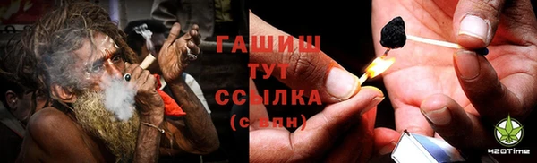 дистиллят марихуана Верхний Тагил