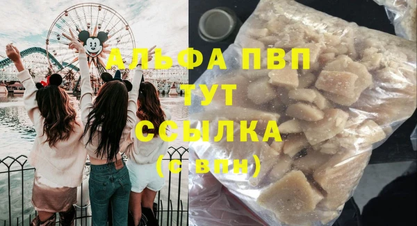 MDMA Premium VHQ Верея
