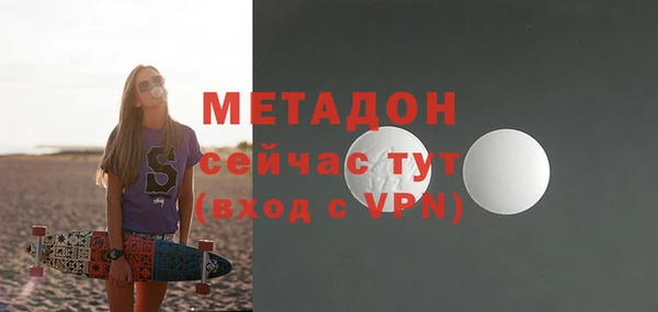 дистиллят марихуана Верхний Тагил