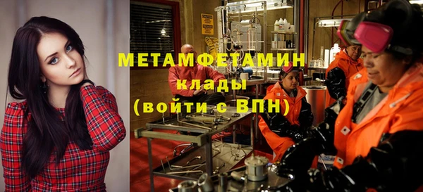 MDMA Premium VHQ Верея