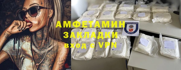 MDMA Premium VHQ Верея