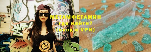 дистиллят марихуана Верхний Тагил