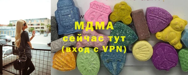 MDMA Premium VHQ Верея