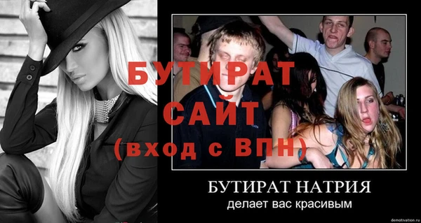 дистиллят марихуана Верхний Тагил