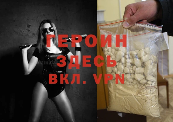 дистиллят марихуана Верхний Тагил