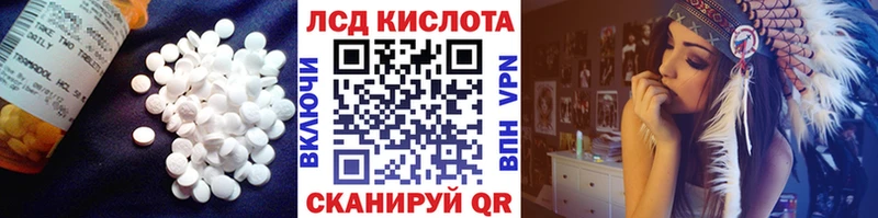 kraken   Саратов  ЛСД экстази ecstasy 