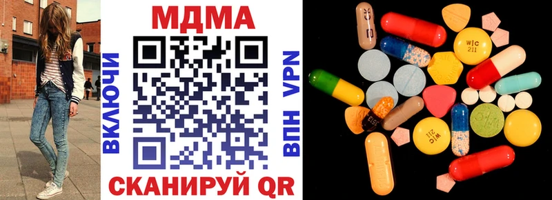 МДМА кристаллы цены Саратов