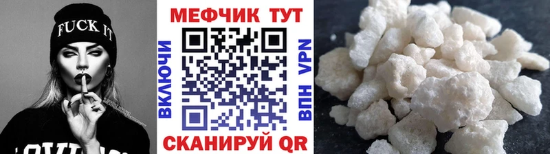 МЕФ 4 MMC  Саратов 