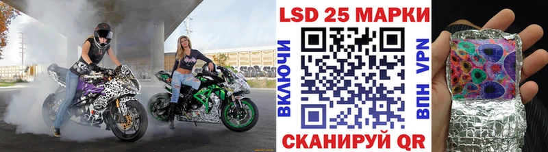 Марки NBOMe 1,5мг Саратов