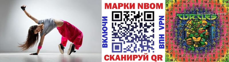 Наркотические марки 1,8мг  Саратов 