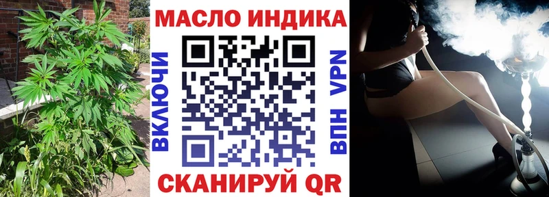Дистиллят ТГК гашишное масло  Саратов 