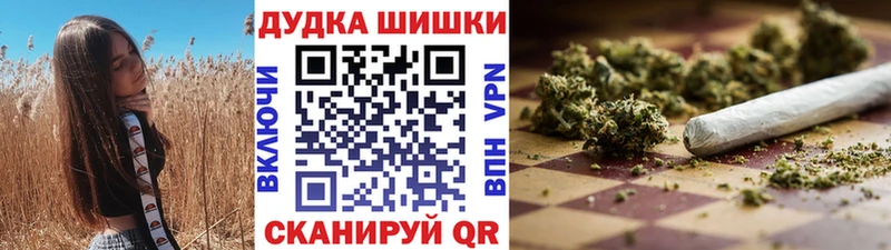 Конопля Amnesia  Саратов 